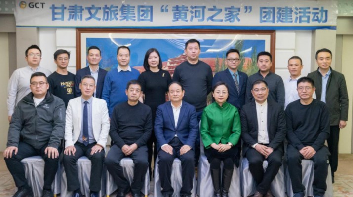 江南体育·(中国)官方网站举办“黄河之家”团建活动