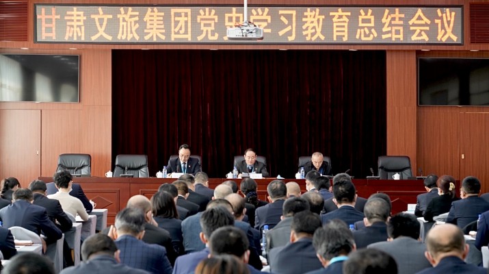 江南体育·(中国)官方网站召开党史学习教育总结会议